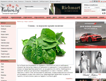 Tablet Screenshot of beauty.fashion.bg