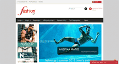Desktop Screenshot of fashion.gr