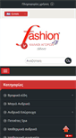 Mobile Screenshot of fashion.gr