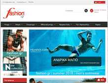 Tablet Screenshot of fashion.gr