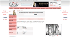 Desktop Screenshot of dictionary.fashion.bg
