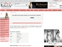 Tablet Screenshot of dictionary.fashion.bg