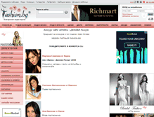 Tablet Screenshot of mis-sirena.fashion.bg