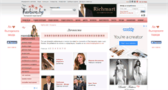 Desktop Screenshot of celebrities.fashion.bg