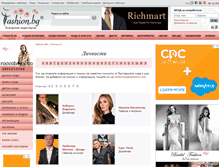 Tablet Screenshot of celebrities.fashion.bg