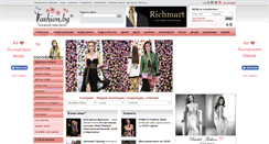 Desktop Screenshot of fashion.bg