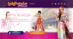 Desktop Screenshot of ladypopular.fashion.bg