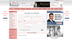 Desktop Screenshot of calendar.fashion.bg