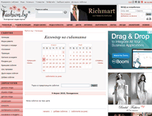 Tablet Screenshot of calendar.fashion.bg